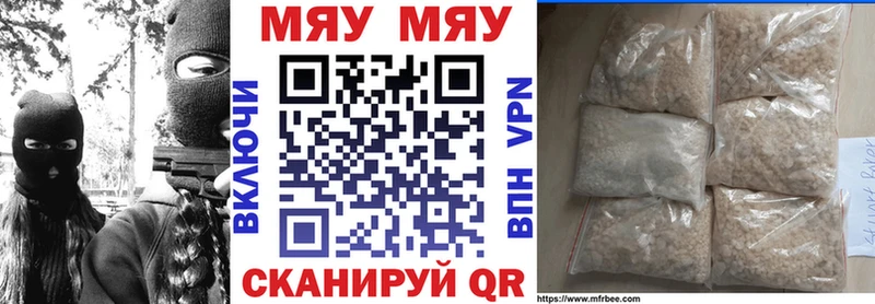 Купить наркотики цена Крымск СОЛЬ  Мефедрон  Гашиш  Конопля 