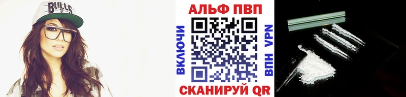 Альфа ПВП крисы CK  mega зеркало  Крымск 