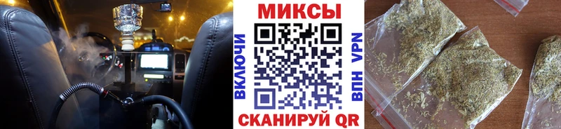 Бутират буратино  Крымск 