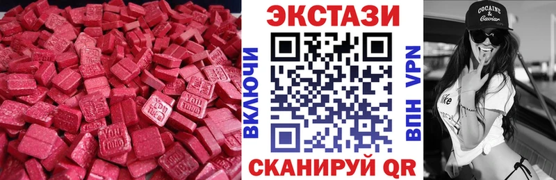 ЭКСТАЗИ Punisher как найти mega зеркало Крымск