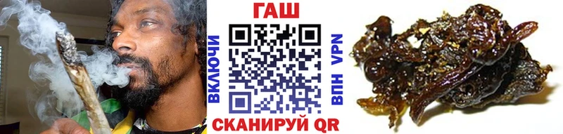 Гашиш индика сатива  закладка  Крымск 
