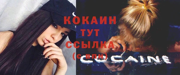 стафф Алексеевка