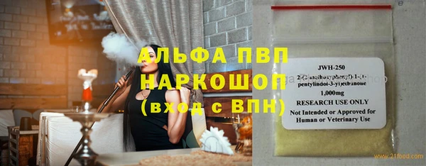 стафф Алексеевка