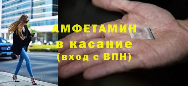 стафф Алексеевка