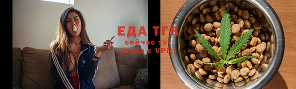 гашишное масло Алексин