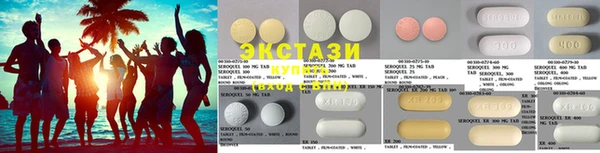 стафф Алексеевка