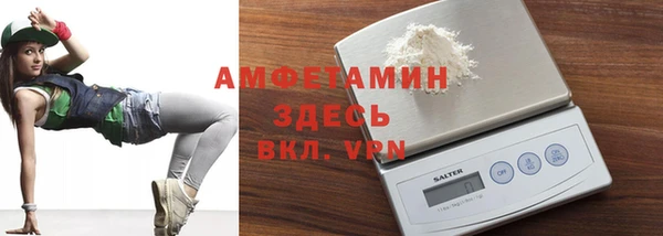 стафф Алексеевка