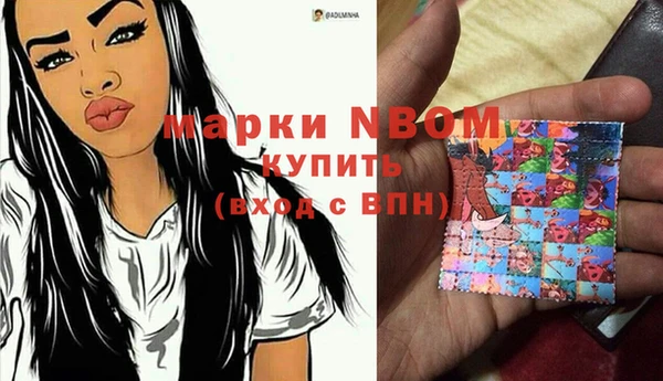гашишное масло Алексин