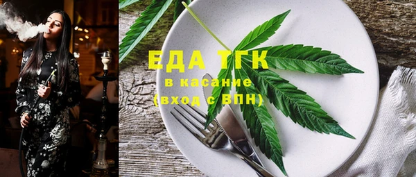 гашишное масло Алексин