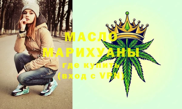 гашишное масло Алексин