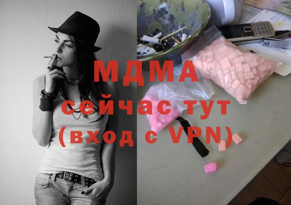 стафф Алексеевка