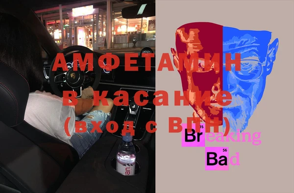 стафф Алексеевка