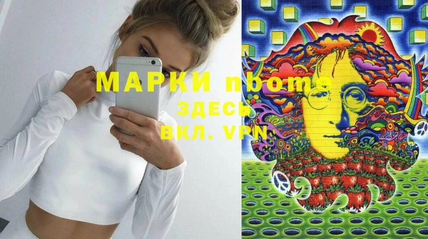 гашишное масло Алексин