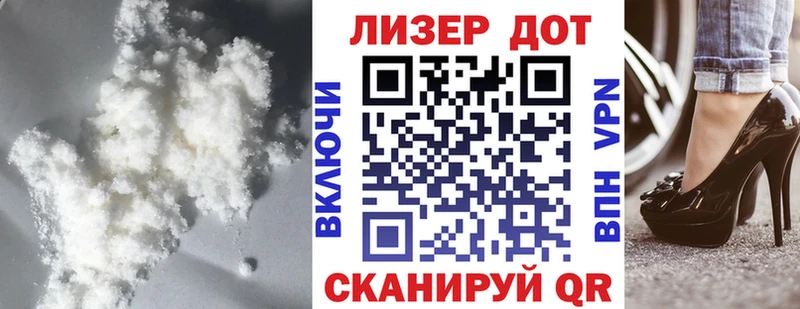 купить наркоту  Крымск  shop наркотические препараты  ЛСД экстази ecstasy 