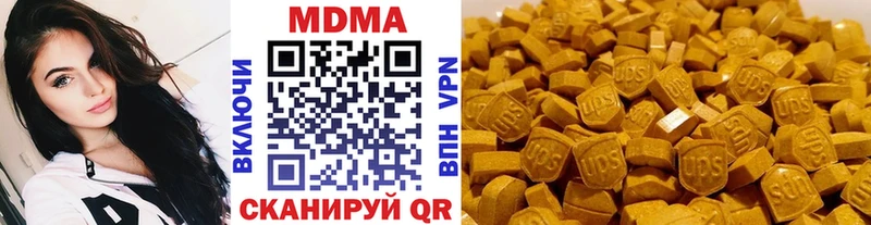 MDMA Molly  Крымск 