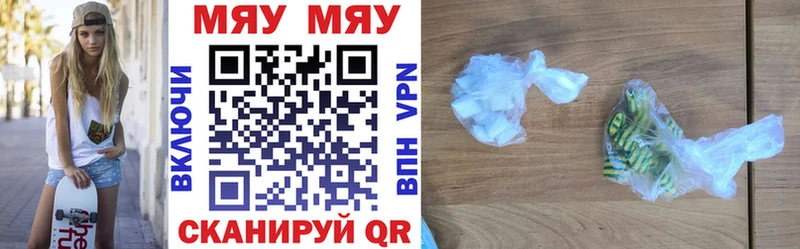 МЕФ мука Крымск
