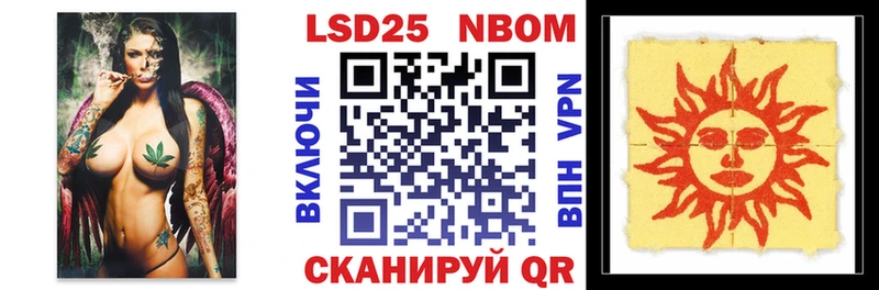 сколько стоит  Крымск  Марки NBOMe 1,5мг 