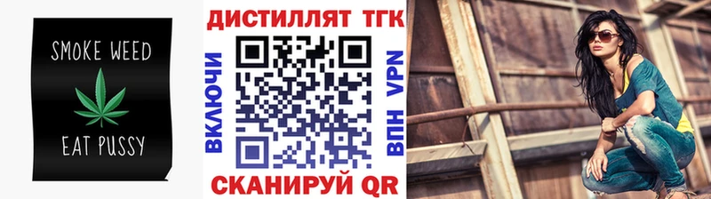 ТГК Wax  Крымск 