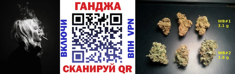 хочу   Крымск  сайты даркнета формула  Марихуана White Widow 
